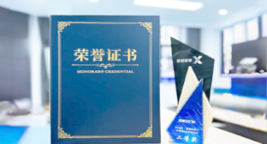 “汽车销售智能引擎”亮相浙江温州“数据要素×”大赛，斩获殊荣！