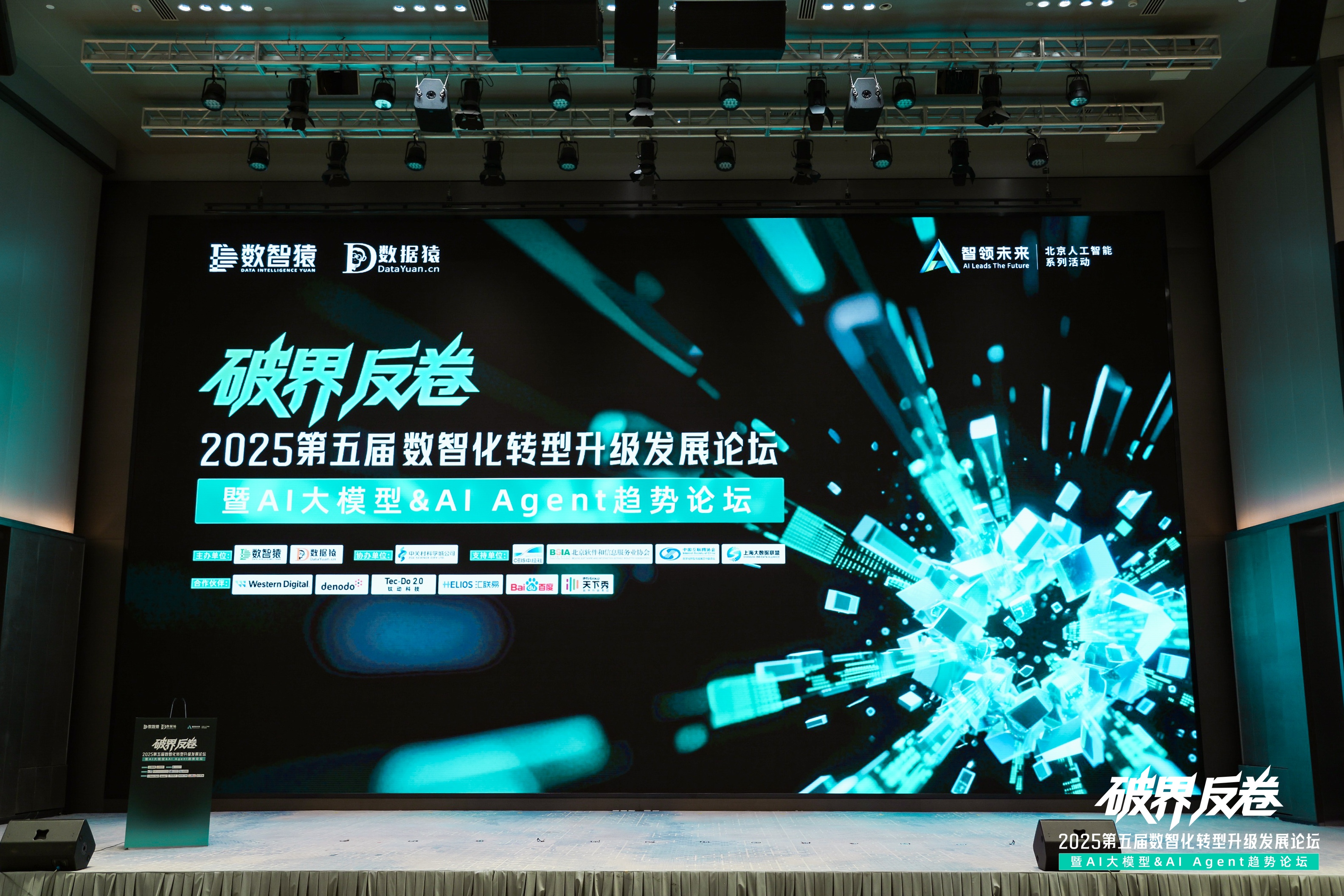 BG大游集团破局汽车分期风控难题：金易融案例斩获行业标杆